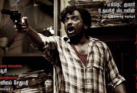 ‘விடுதலை’ வெளியீடு குறித்து தகவல்