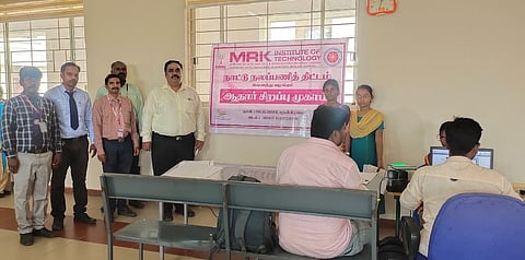 காட்டுமன்னாா்கோவில் எம்.ஆா்.கே. பொறியியல் கல்லூரியில் நடைபெற்ற ஆதாா் சிறப்பு முகாம்.