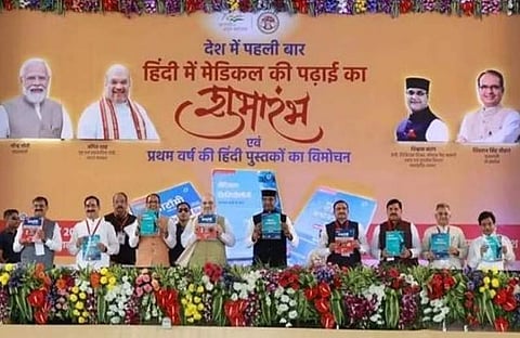 இப்போதைக்கு வேண்டாமே! | உயர்கல்வியில் தாய்மொழிக் கல்வி அவசியம் குறித்த தலையங்கம்