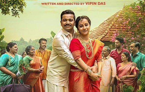 வசூலைக் குவிக்கும் ‘ஜெய ஜெய ஜெய ஜெய ஹே..’
