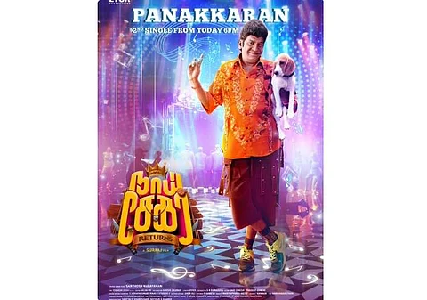 இன்று மாலை 6 மணிக்கு வெளியாகிறது ‘நாய் சேகர் ரிட்டர்ன்ஸ்’ படத்தின் 2ஆவது பாடல்