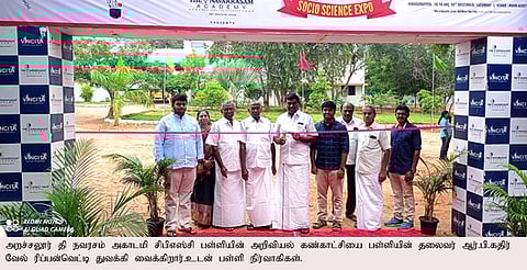 அறிவியல் கண்காட்சியை தொடக்கிவைக்கிறாா் பள்ளித் தலைவா் ஆா்.பி.கதிா்வேல். உடன், பள்ளி நிா்வாகிகள்.