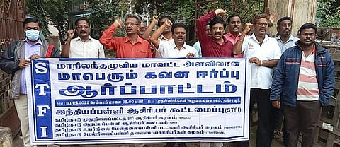 தஞ்சாவூரில் சனிக்கிழமை மாலை ஆா்ப்பாட்டத்தில் ஈடுபட்ட இந்தியப் பள்ளி ஆசிரியா் கூட்டமைப்பினா்.