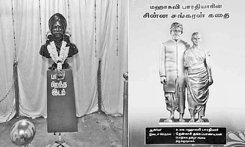 இந்த வாரம் கலாரசிகன் - (18-12-2023)