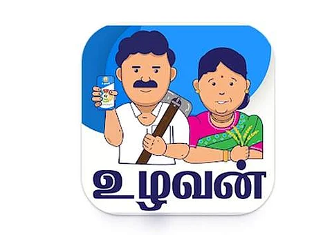 உழவன் செயலி மூலம் வழங்கப்படும் சேவைகள் பற்றிய முழுவிவரம்