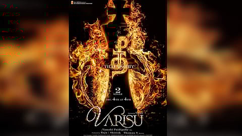 வாரிசு திரைப்பட 2ஆவது பாடல் வெளியீடு எப்போது? படக்குழு அறிவிப்பு