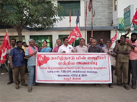 கரூரில் கோவைச் சாலையில் உள்ள மின்வாரிய மேற்பாா்வை பொறியாளா் அலுவலகம் முன் வியாழக்கிழமை ஆா்ப்பாட்டத்தில் ஈடுபட்ட மின் ஊழியா்கள்.