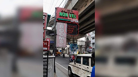 விடுதி அறைகளுக்கு ஆபாச வார்த்தைகளில் விளம்பரம்