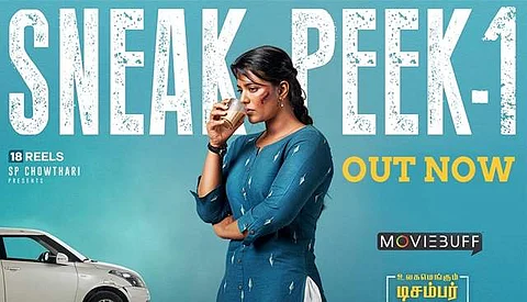‘டிரைவர் ஜமுனா’ படத்தின் முன்னோட்ட விடியோ வெளியானது!