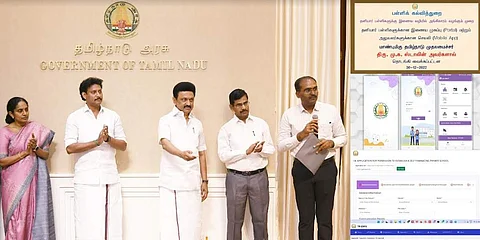 தனியார் பள்ளிகளுக்கு இணைய வழியே அங்கீகாரம்: ஸ்டாலின் தொடக்கி வைத்தார்