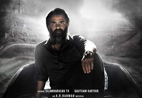சிம்புவின் ‘பத்து தல’ ரிலீஸ் தேதி அறிவிப்பு!