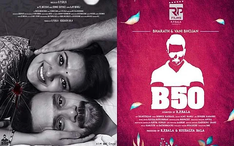 பரத்தின் 50வது படத்தில் வாணி போஜன்: டீசர் எப்போது?