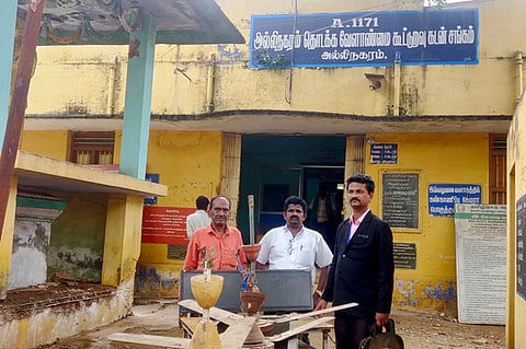 தொடக்க வேளாண்மை கூட்டுறவு கடன் சங்கம் ஜப்தி