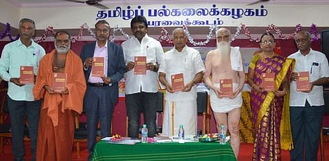 தஞ்சாவூா் தமிழ்ப் பல்கலைக்கழகத்தில் வியாழக்கிழமை நடைபெற்ற நூல் வெளியீட்டு விழாவில் சென்னை உயா் நீதிமன்ற முன்னாள் நீதிபதி எஸ். ஜெகதீசன் (இடமிருந்து 5 ஆவது) வெளியிட்ட நூலை பெற்றுக் கொண்ட மேயா் சண். ராமந