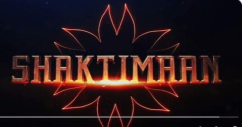 சக்திமானாக நடிக்கும் இந்திய அளவில் பிரபலமான சூப்பர் ஸ்டார் - விவரம் இதோ