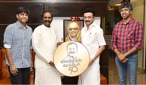 இலக்கியத்தில் 50 ஆண்டுகள் காணும் கவிஞர் வைரமுத்துவின் இலக்கியப் பொன்விழாவை முன்னிட்டு ‘வைரமுத்து இலக்கியம் 50’ என்ற இலட்சினையை முதல்வர் மு.க.ஸ்டாலின் இன்று வெளியிட்டார்.
