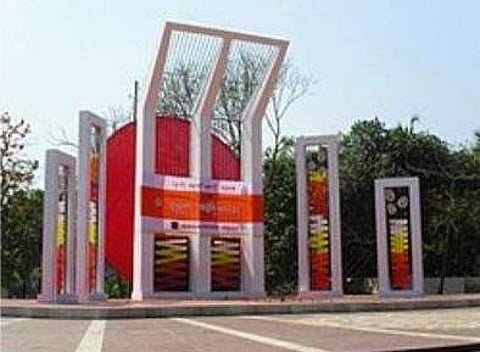 சாகித்து மினார்: பிப்ரவரி 21, 1952இல் உயிர்நீத்த மாணவர்கள் நினைவாக தாக்காவில் அமைக்கப்பட்டுள்ள நினைவுத் தூண்.