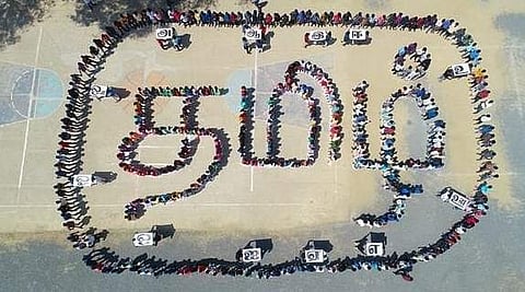 தாய்மொழியே தலைமை மொழி