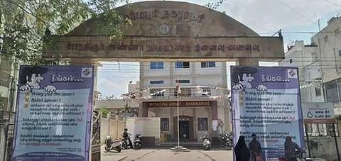 தருமபுரி நகராட்சி அலுவலகம்.