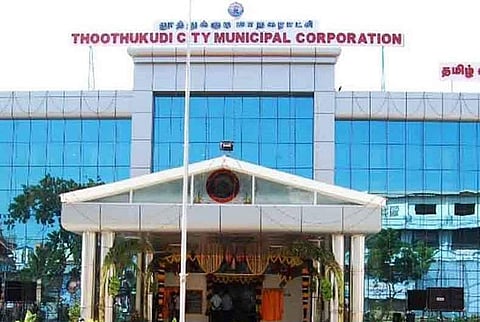 தூத்துக்குடி மாநகராட்சி