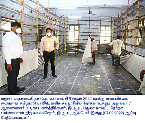 மாநகராட்சி வாக்கு எண்ணிக்கை மையங்களில் தோ்தல் பாா்வையாளா் ஆய்வு