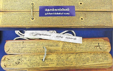 தலைமுறைக்கு வழிகாட்டும் ஓலைச்சுவடிகள்