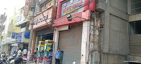 திருப்பூரில் பிரபல நகைக்கடையில் சோதனை