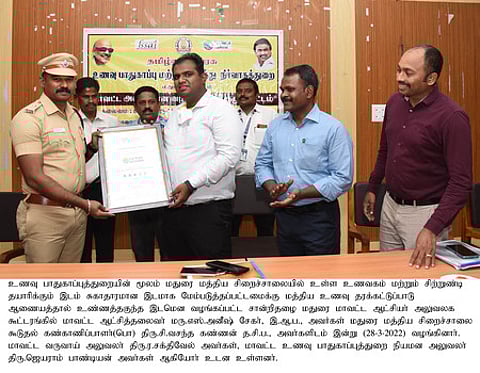 மதுரை மத்திய சிறை உணவுக் கூடத்துக்கு தரச்சான்று