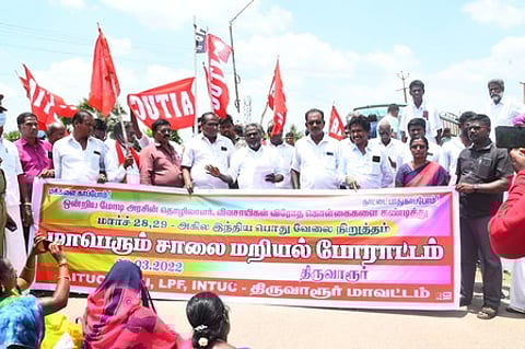 பொது வேலைநிறுத்தம்திருவாரூா் மாவட்டத்தில் போராட்டத்தில் ஈடுபட்ட 1200 போ் கைது