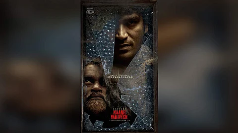 ‘நானே வருவேன்’ திரைப்பட போஸ்டர் வெளியீடு