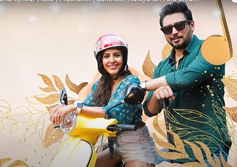 பிரஷாந்த்தின் 'அந்தகன்' படத்திலிருந்து என் காதல் பாடல் வெளியானது