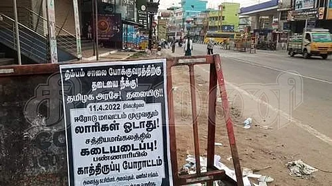 திம்பம் மலைப்பாதையில் கனரக வாகன போக்குவரத்துக்கு அனுமதி கோரி நடைபெற்று வரும் போராட்டத்தால் அடைக்கப்பட்டுள்ள ஆயிரத்துக்கும் மேற்பட்ட கடைகள்.