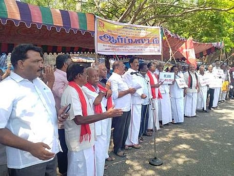 புதுவை பொறுப்பு ஆளுநரை மாற்ற வலியுறுத்தி ஆர்ப்பாட்டம்