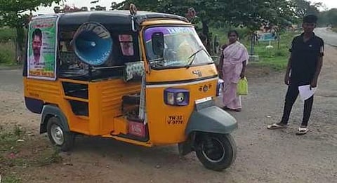 ஆட்டோவில் புகைப்படம் வைத்து விளம்பரப்படுத்தி துண்டு பிரசுரம் வழங்கி கிராமம் கிராமமாக தேடி வரும் மனைவி மற்றும் மகள், மகன்.