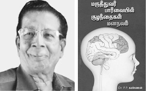 இந்த வாரம் கலாரசிகன் - (22-04-2022)