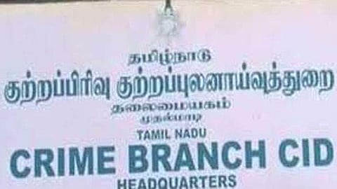 தருமபுரியில் இளைஞா் மா்மமாக உயிரிழப்பு: சிபிசிஐடி விசாரணைக்கு வழக்கு மாற்றம்
