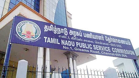 டிஎன்பிஎஸ்சி(கோப்புப்படம்)