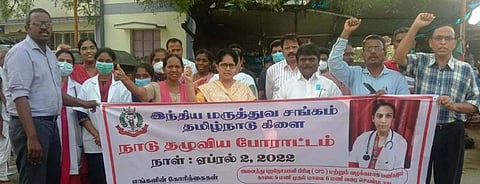 பெரம்பலூா் அரசு மருத்துவமனை எதிரே சனிக்கிழமை ஆா்ப்பாட்டத்தில் ஈடுபட்ட தனியாா் மருத்துவமனை மருத்துவா்கள்.