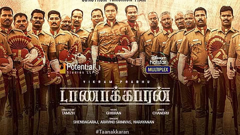 விக்ரம் பிரபுவின் 'டாணாக்காரன்' - படம் எப்படி இருக்கிறது? திரை விமர்சனம்