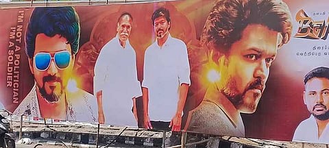 புதுச்சேரியிலுள்ள திரையரங்கு முன் வைக்கப்பட்டிருந்த நடிகா் விஜயின் பீஸ்ட் திரைப்பட பதாகையில் இடம் பெற்றிருந்த முதல்வா் என்.ரங்கசாமியின் படம்.