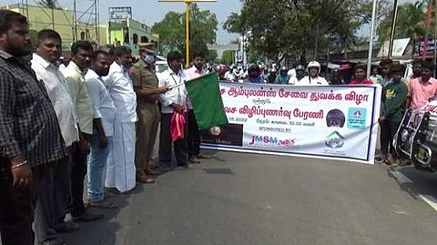 சத்தியமங்கலத்தில் தொழிலாளர்களுக்கு இலவச ஆம்புலன்ஸ் சேவை