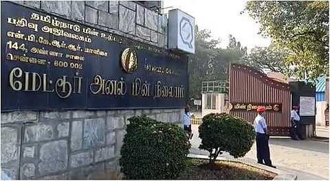 நிலக்கரி பற்றாக்குறை: மேட்டூா் அனல் மின் நிலையத்தில் மின் உற்பத்தி நிறுத்தம்