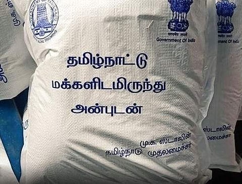 இலங்கைக்கு பொருள்களை அனுப்ப குழு: தமிழக அரசு அறிவிப்பு