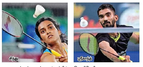 தாய்லாந்து ஓபன்: 2-ஆவது சுற்றில் சிந்து, ஸ்ரீகாந்த்