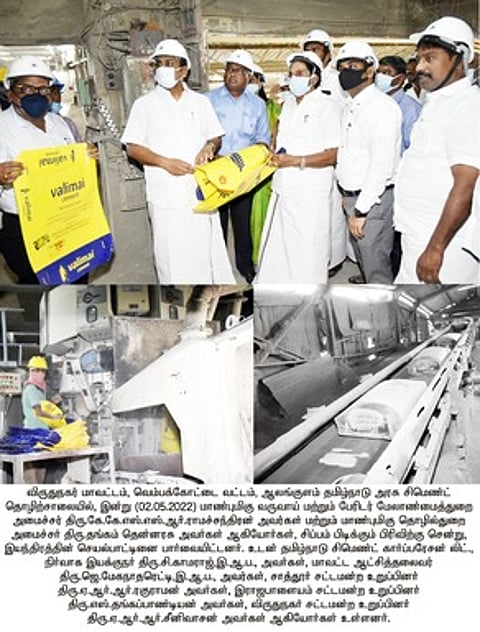 ஆலங்குளம் அரசு சிமெண்ட் ஆலையில் ரூ.40 கோடியில் நவீன இயந்திரங்கள்: அமைச்சா்கள் ஆய்வு