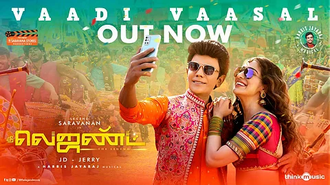 தி லெஜண்ட்: ஹாரிஸ் ஜெயராஜ் இசையில் 2-வது பாடல் வெளியானது