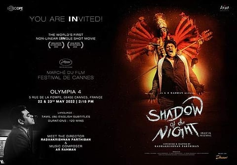 கேன்ஸ் திரைப்பட விழாவில் இரவின் நிழல் : பார்த்திபன் சொன்ன புதிய தகவல்