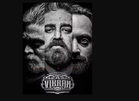 விக்ரம் படத்தின் கால அளவு வெளியானது