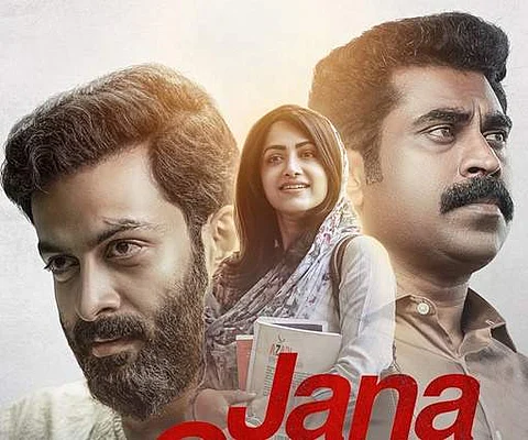 பிரித்விராஜின் ஜனகணமன ஓடிடி ரிலிஸ் தேதி அறிவிப்பு
