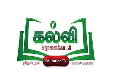 கல்வித் தொலைக்காட்சியில் சிஇஓ வேலை: யாரெல்லாம் விண்ணப்பிக்க தகுதியானவர்கள்?